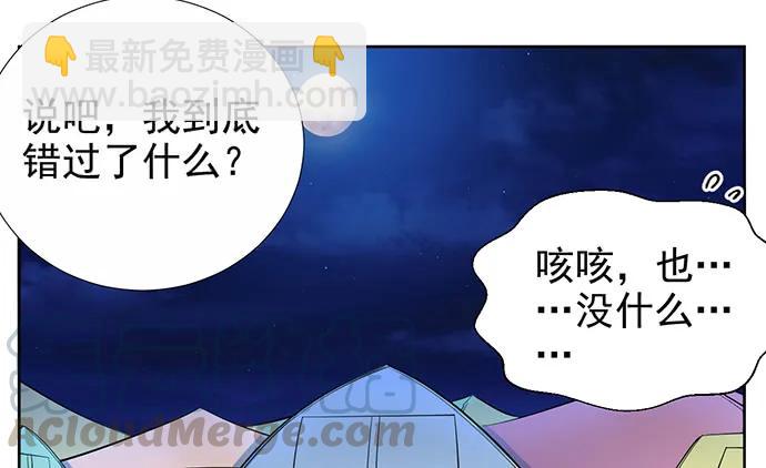 184.怪怪的20
