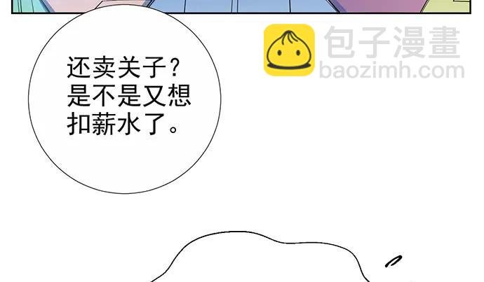 184.怪怪的21