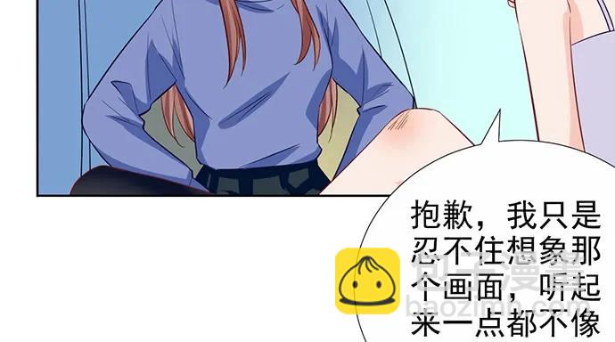 184.怪怪的28