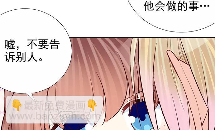 184.怪怪的29