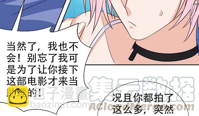 184.怪怪的45