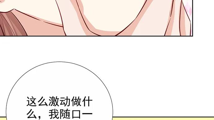 184.怪怪的49