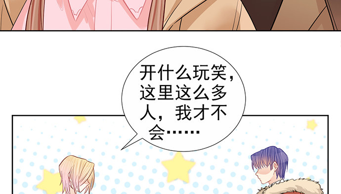 185.替身戏64