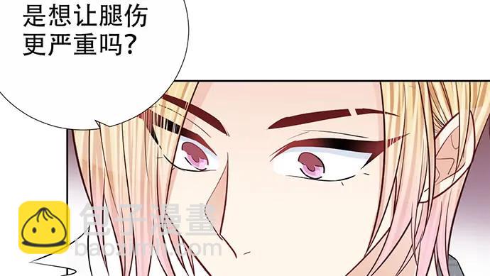189.要不要一起睡？110