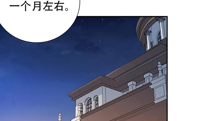 203.救兵？11