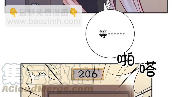 203.救兵？40