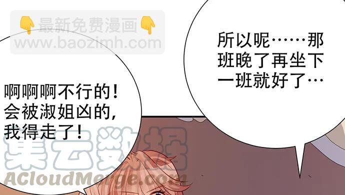203.救兵？64