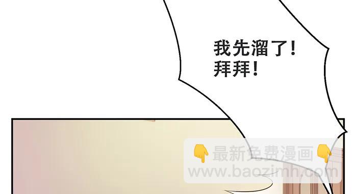 203.救兵？72