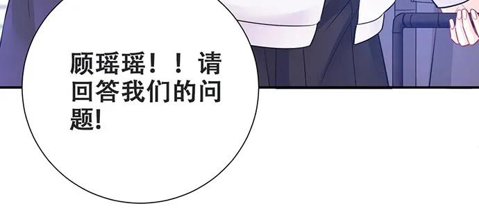 203.救兵？85