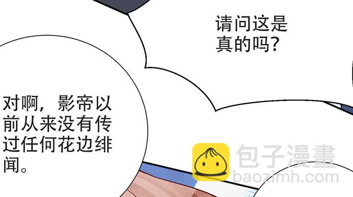 203.救兵？97