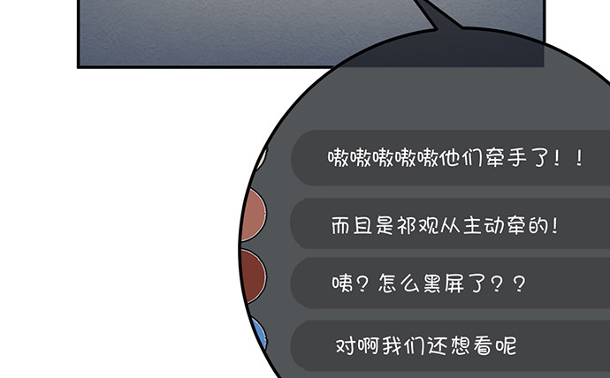 214.我一定要演！38