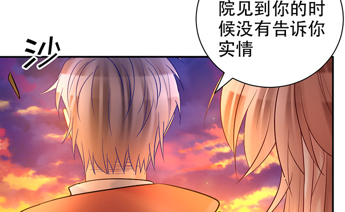 223.迟来的重逢56