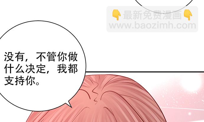 232.她的心情134