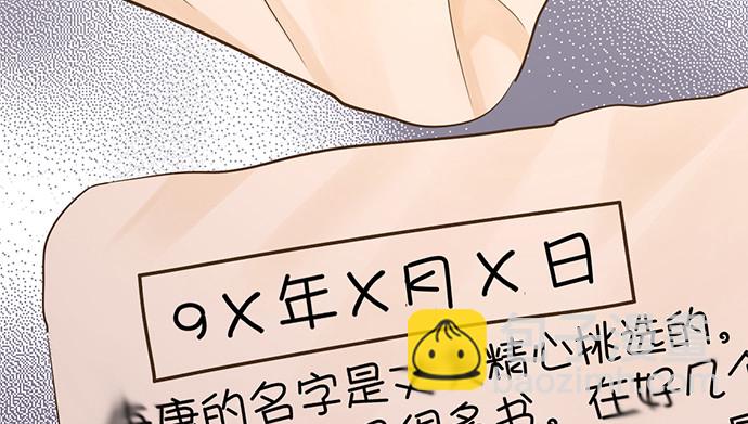 232.她的心情17