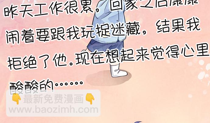232.她的心情29