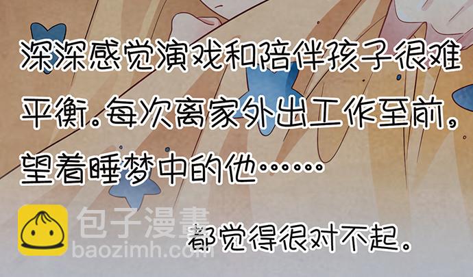 232.她的心情42