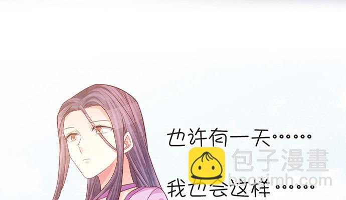 232.她的心情47