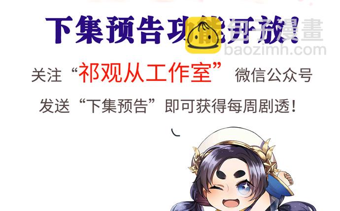 232.她的心情6