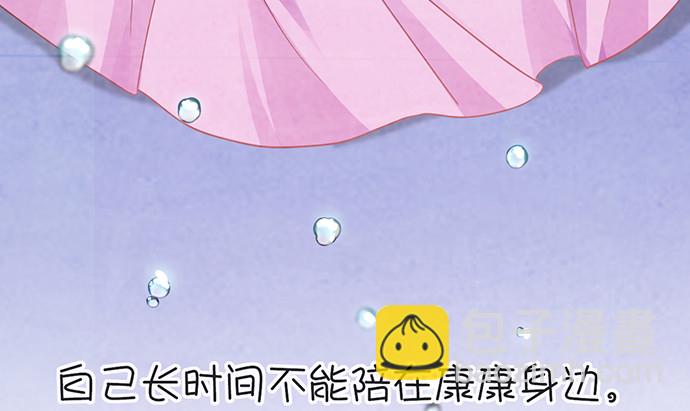 232.她的心情62