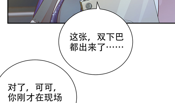 243.牵好我的手138