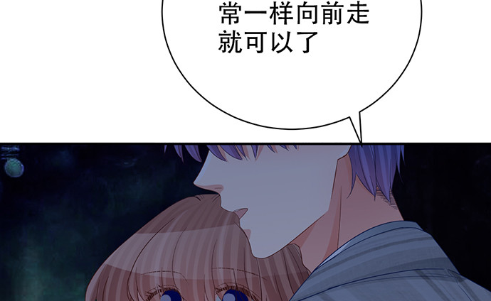 243.牵好我的手40