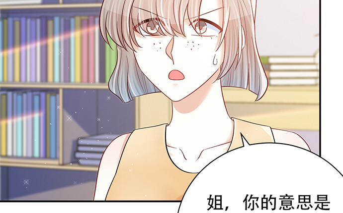 244.蹊跷？110