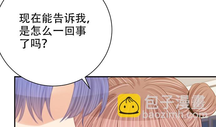261.强吻103