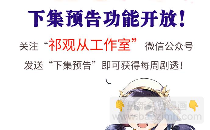 261.强吻6