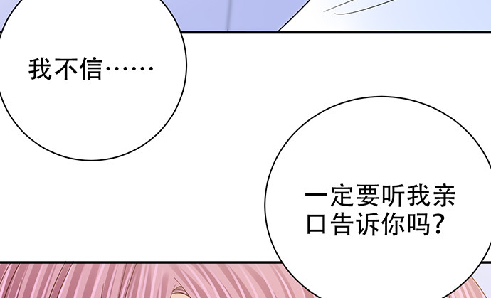 261.强吻62