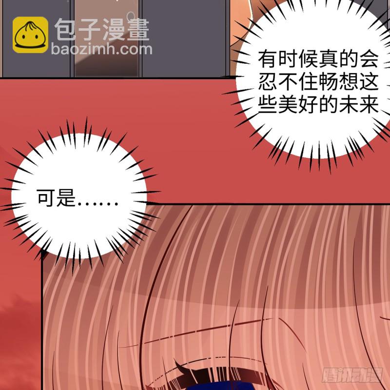 284.疯狂暗示47