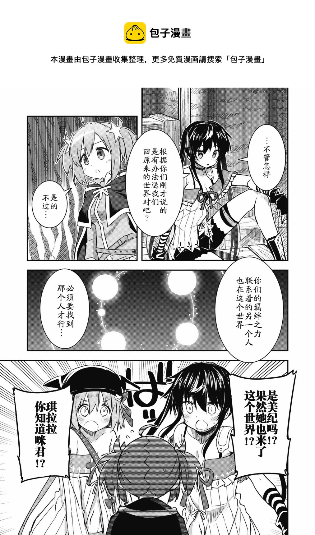 第21.2话0