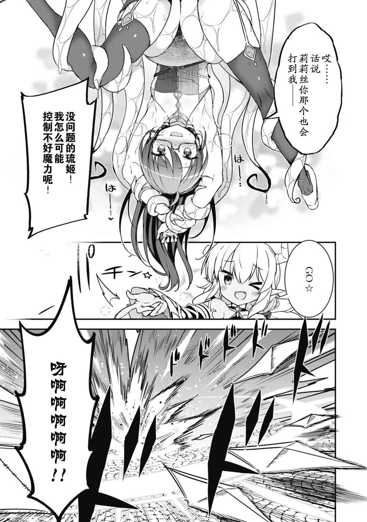 26话0
