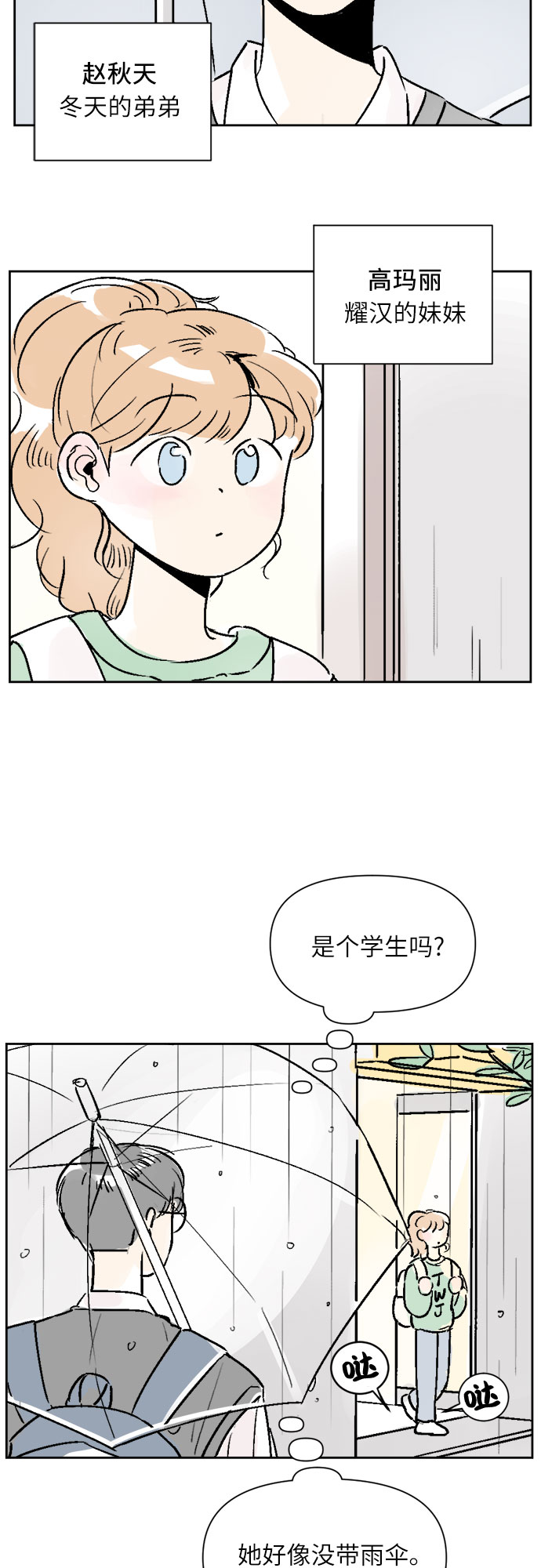 第16话1