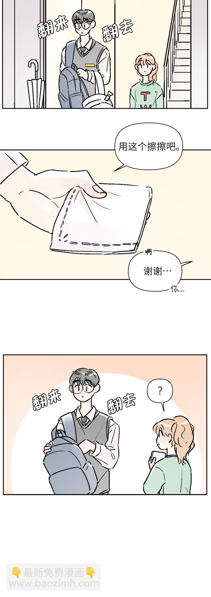 第16话12