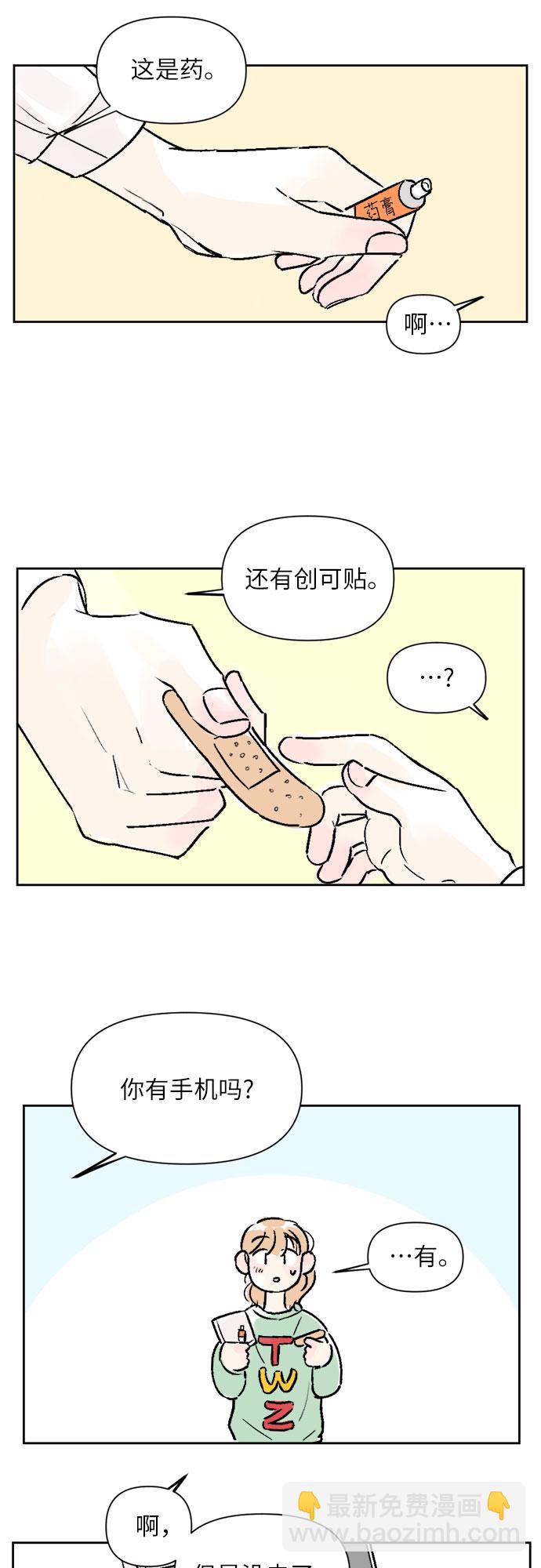 第16话13