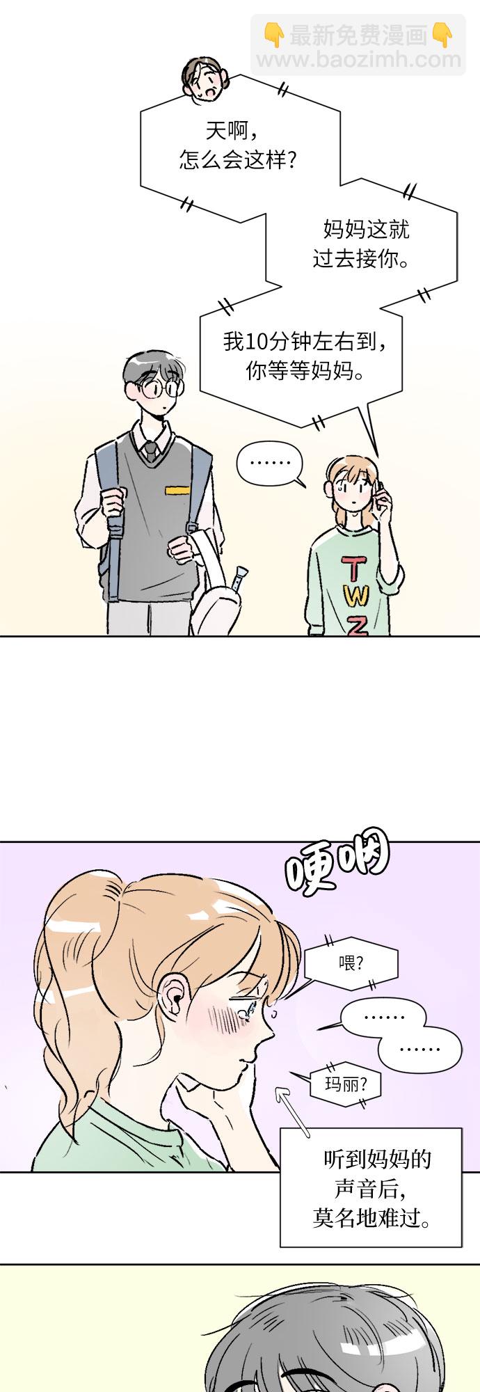 第16话19