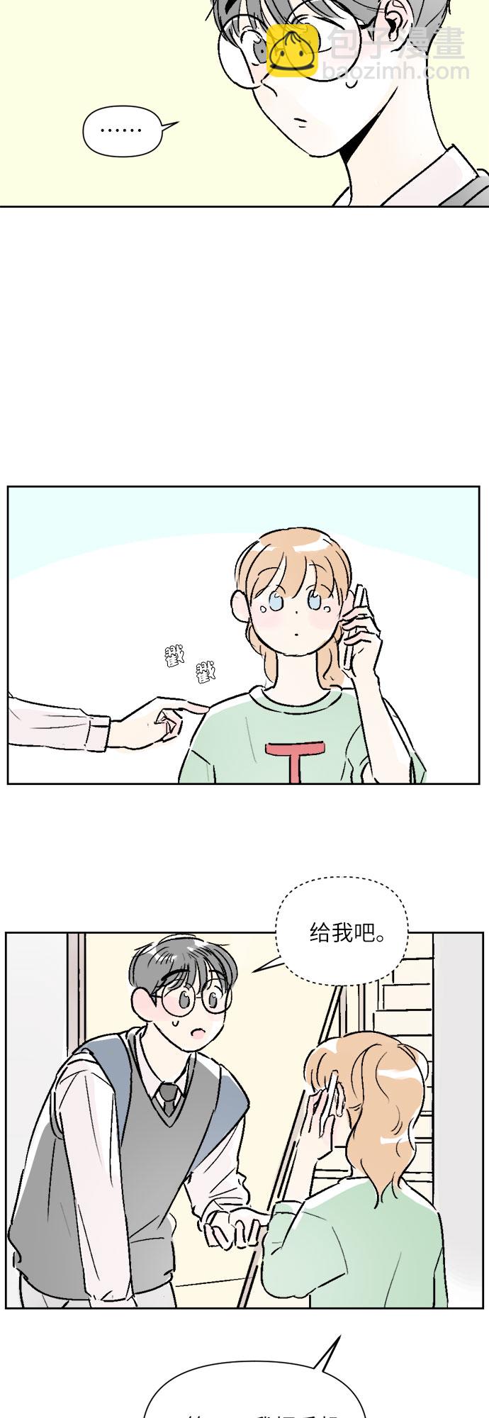 第16话20
