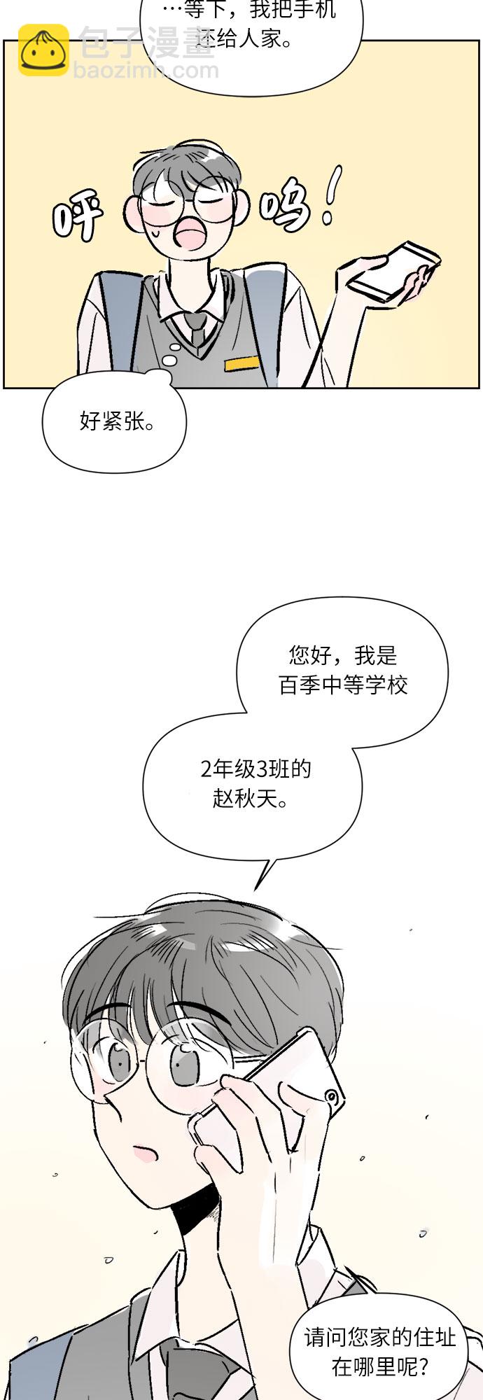 第16话21