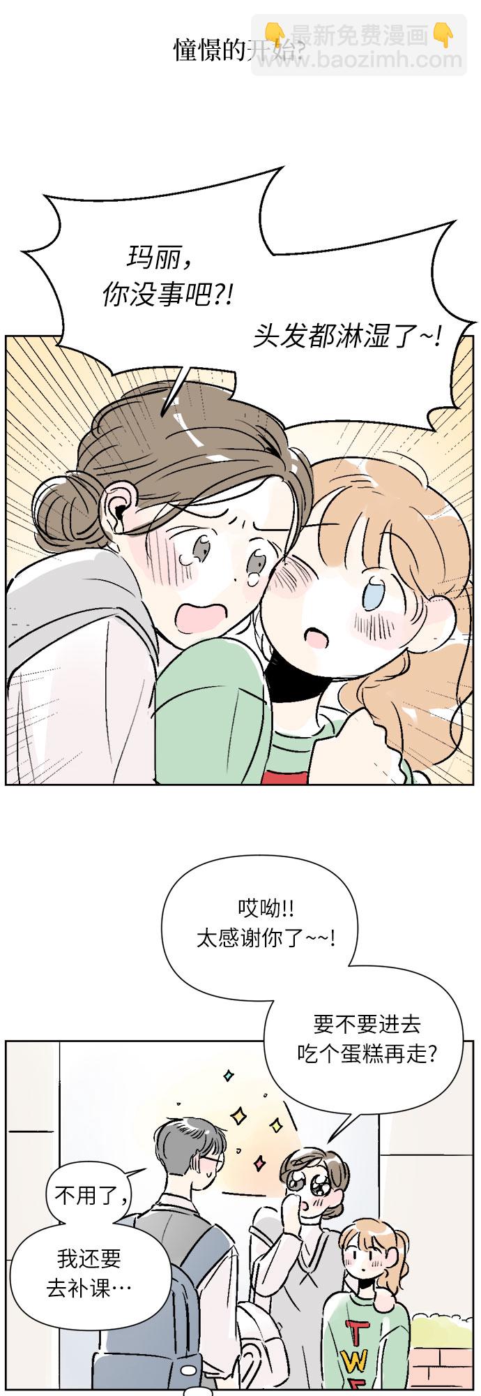 第16话24