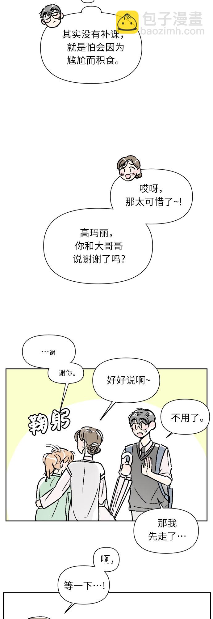 第16话25