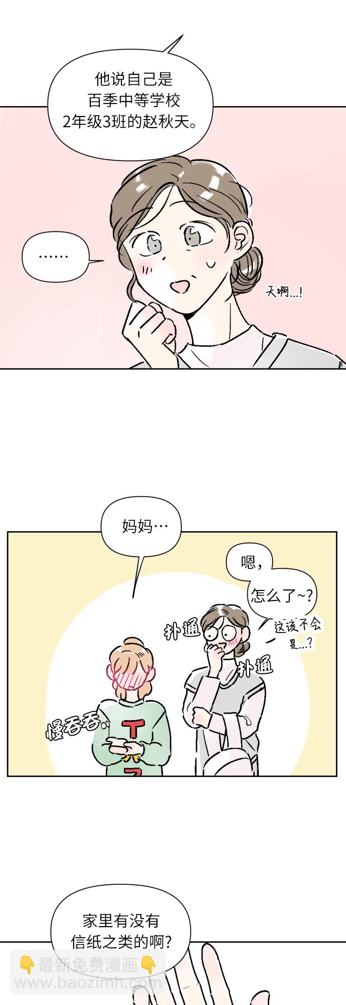 第16话28