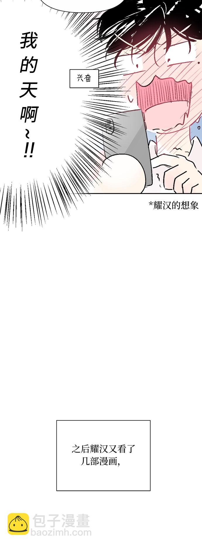 第16话34