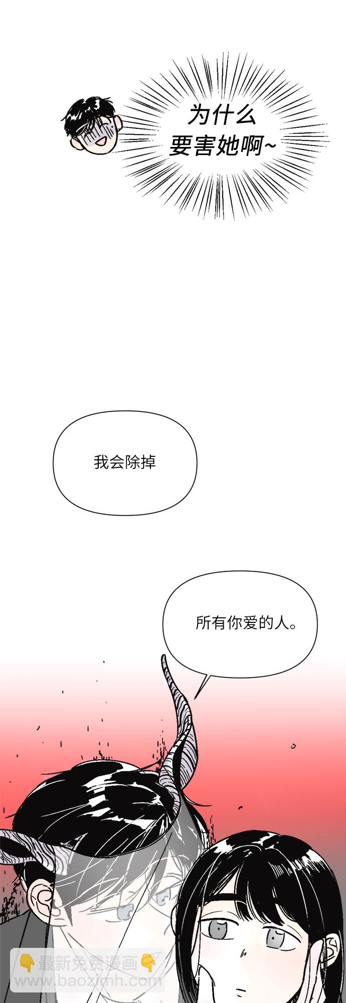 第16话36