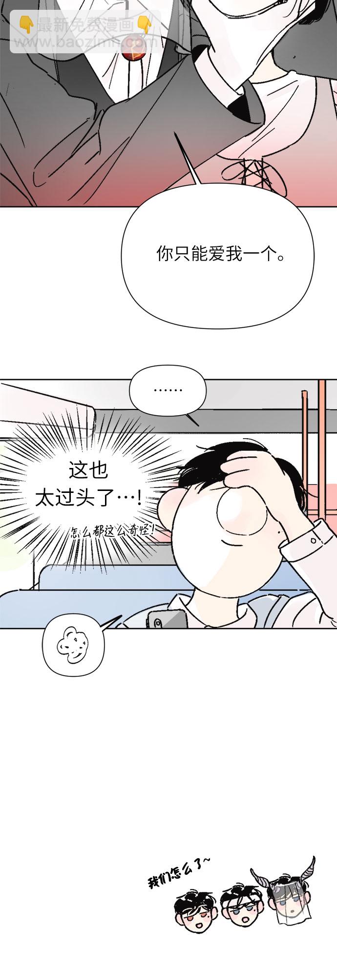 第16话37