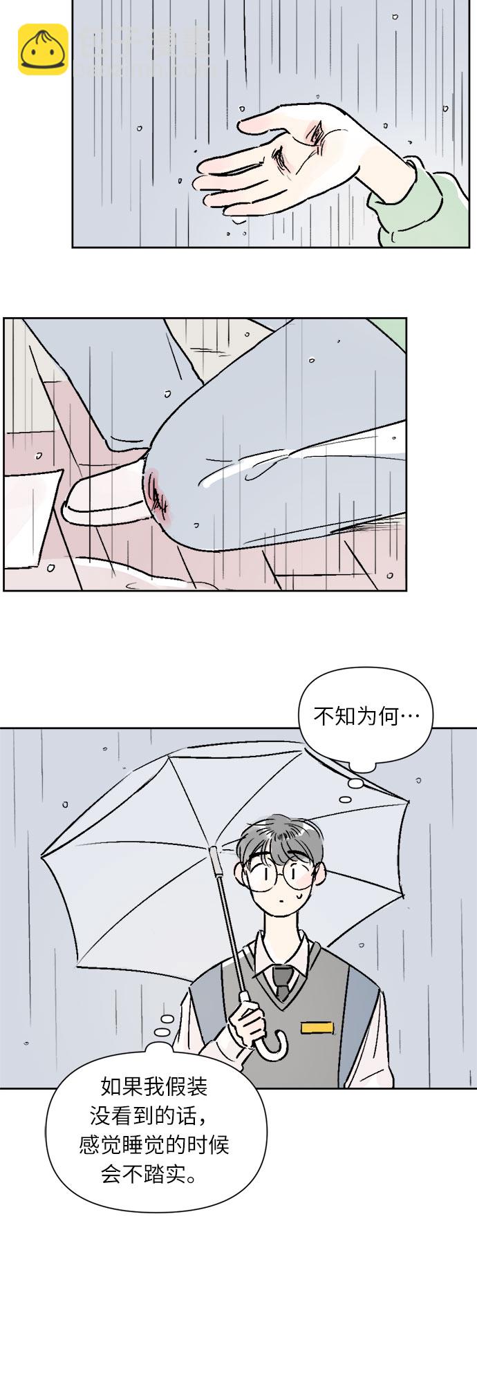 第16话7