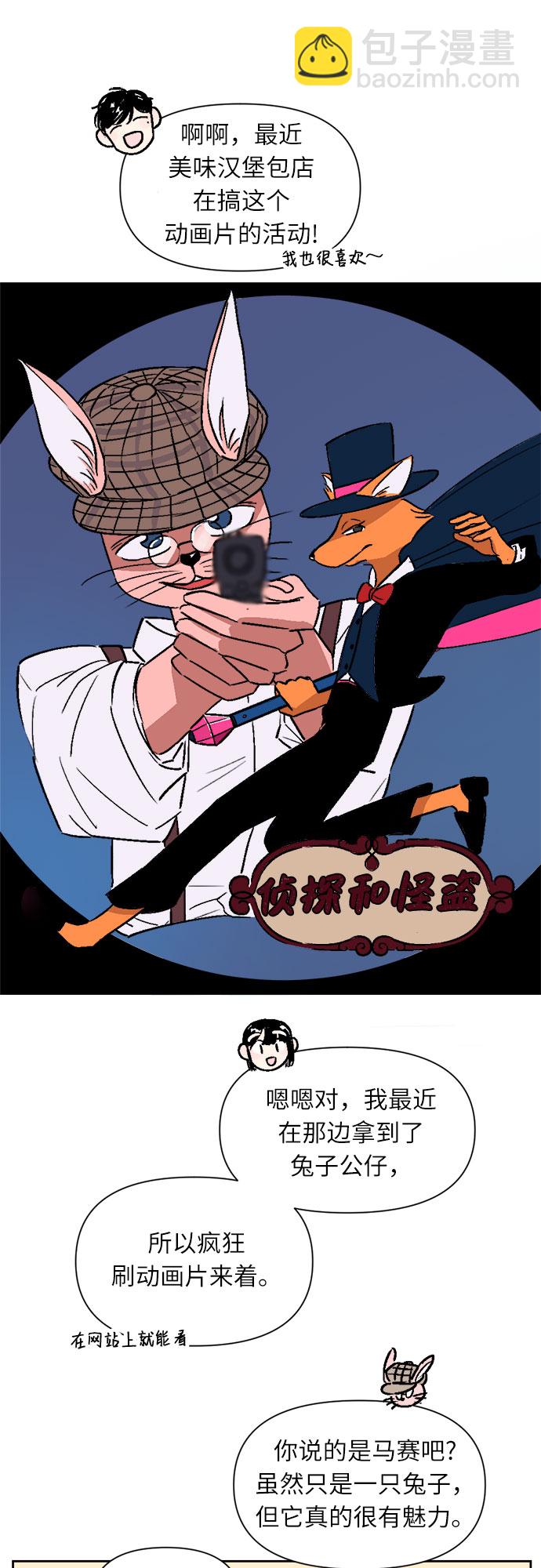 第18话18