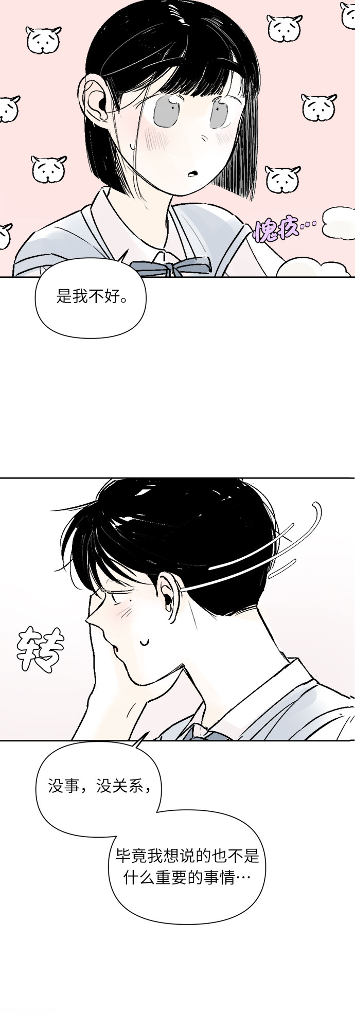 第29话1