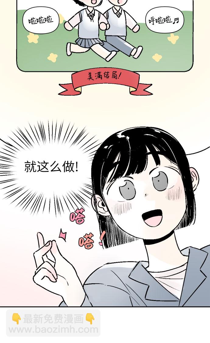 第29话11