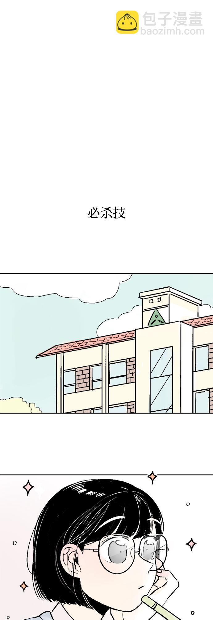 第29话12
