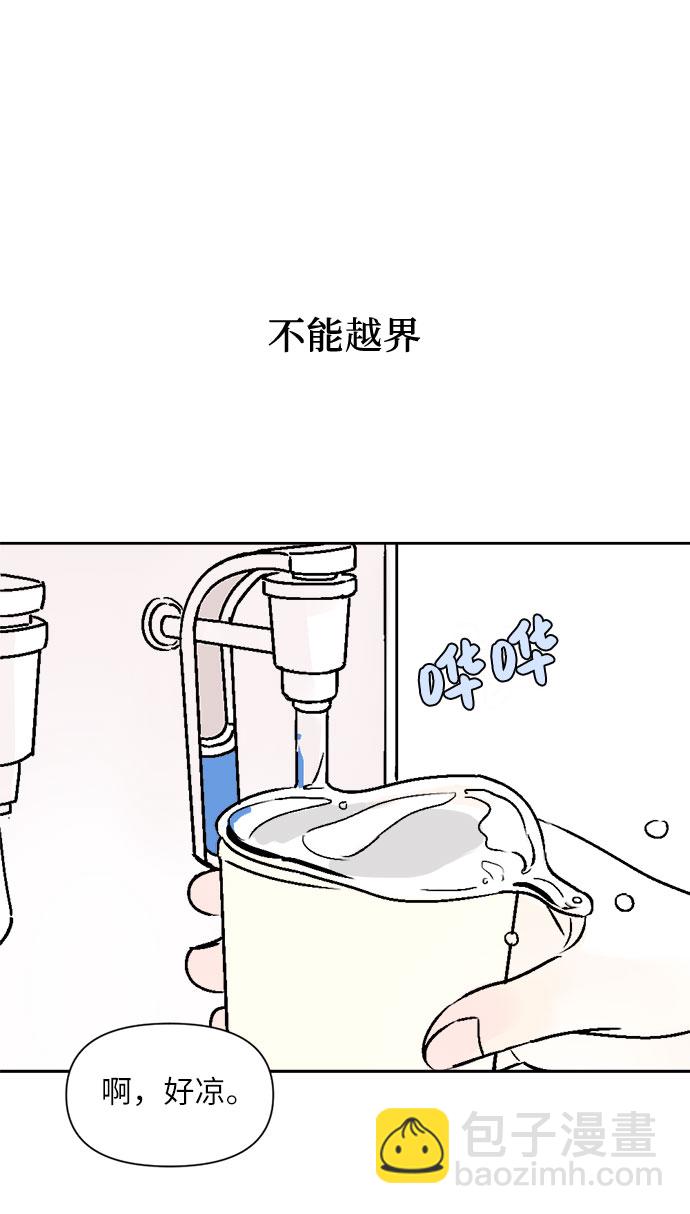 第29话15